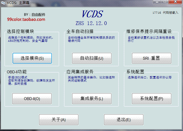 开云体育官网:2019年菏泽整形市场:期待更多整形医生创业的整形市场(图4) 开云体育网站