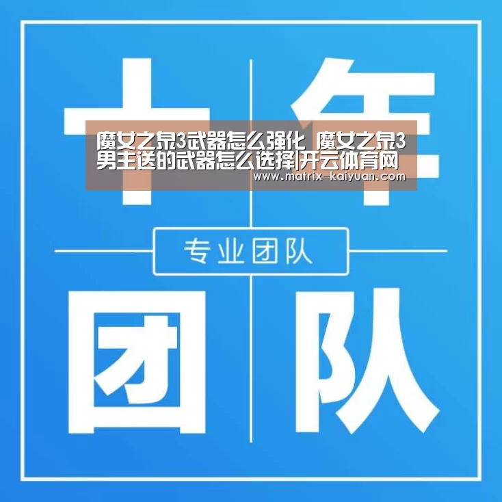 开云体育网站