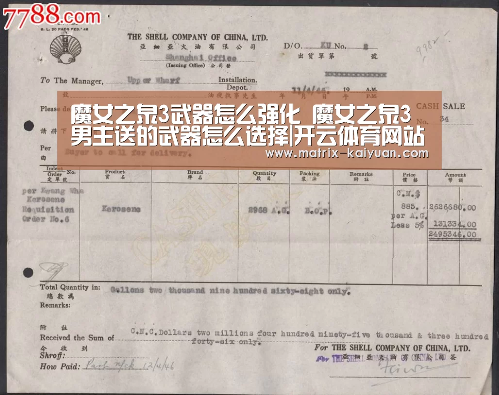 开云体育网站